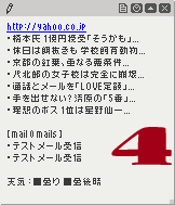 4.スクリプト機能