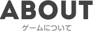 about